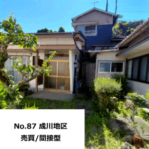三重県紀宝町の一戸建て | 190万円 | 3D2K | 駐車: なし | Akiyama house finder