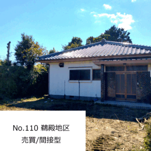 三重県紀宝町の一戸建て | 600万円 | 洪水ハザード・津波ハザード | Akiyama house finder