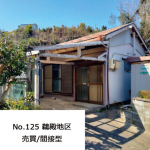 三重県紀宝町の一戸建て | 50万円 | 3K | 洪水ハザード・津波ハザード | Akiyama house finder
