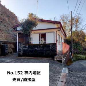 三重県紀宝町の土地 | 330万円 | 2K | 土砂災害ハザード | Akiyama house finder